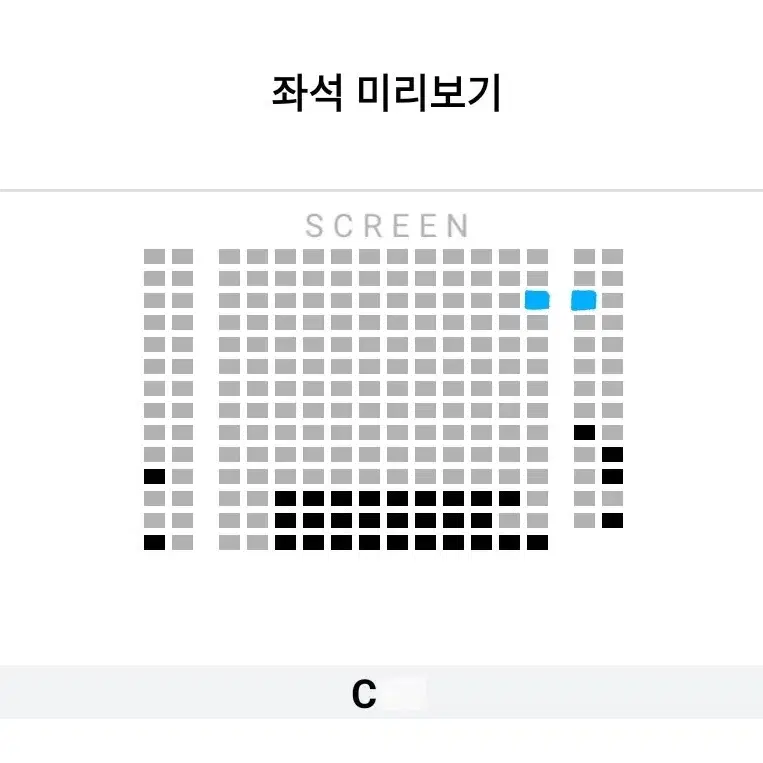 2/27 용산 롯시 그시절 우리가 좋아했던 소녀 무대인사 C열 통로 단석