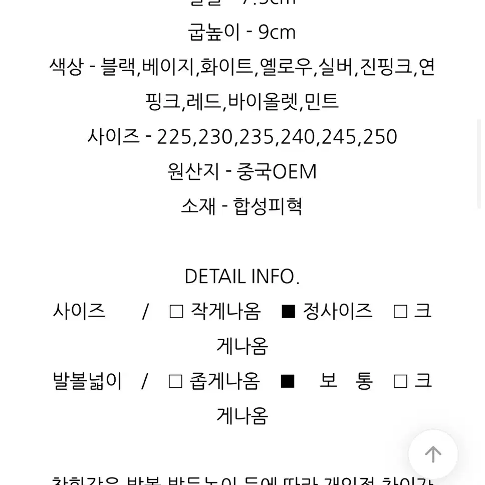 에이블리 225 기본 베이직 스틸레토힐 펌프스 하이힐 베이지