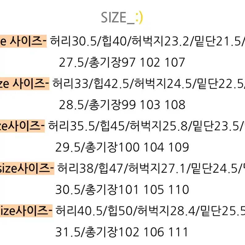 에이블리 조이조이 브론디 데님 부츠컷 진청바지