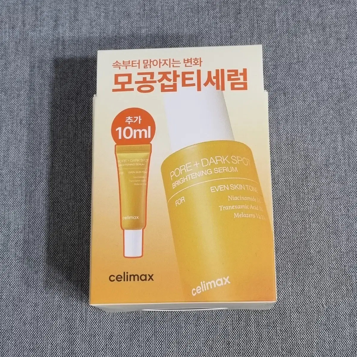 [새상품] 셀리맥스 브라이트닝 모공잡티 세럼 30ml 기획(+10ml)