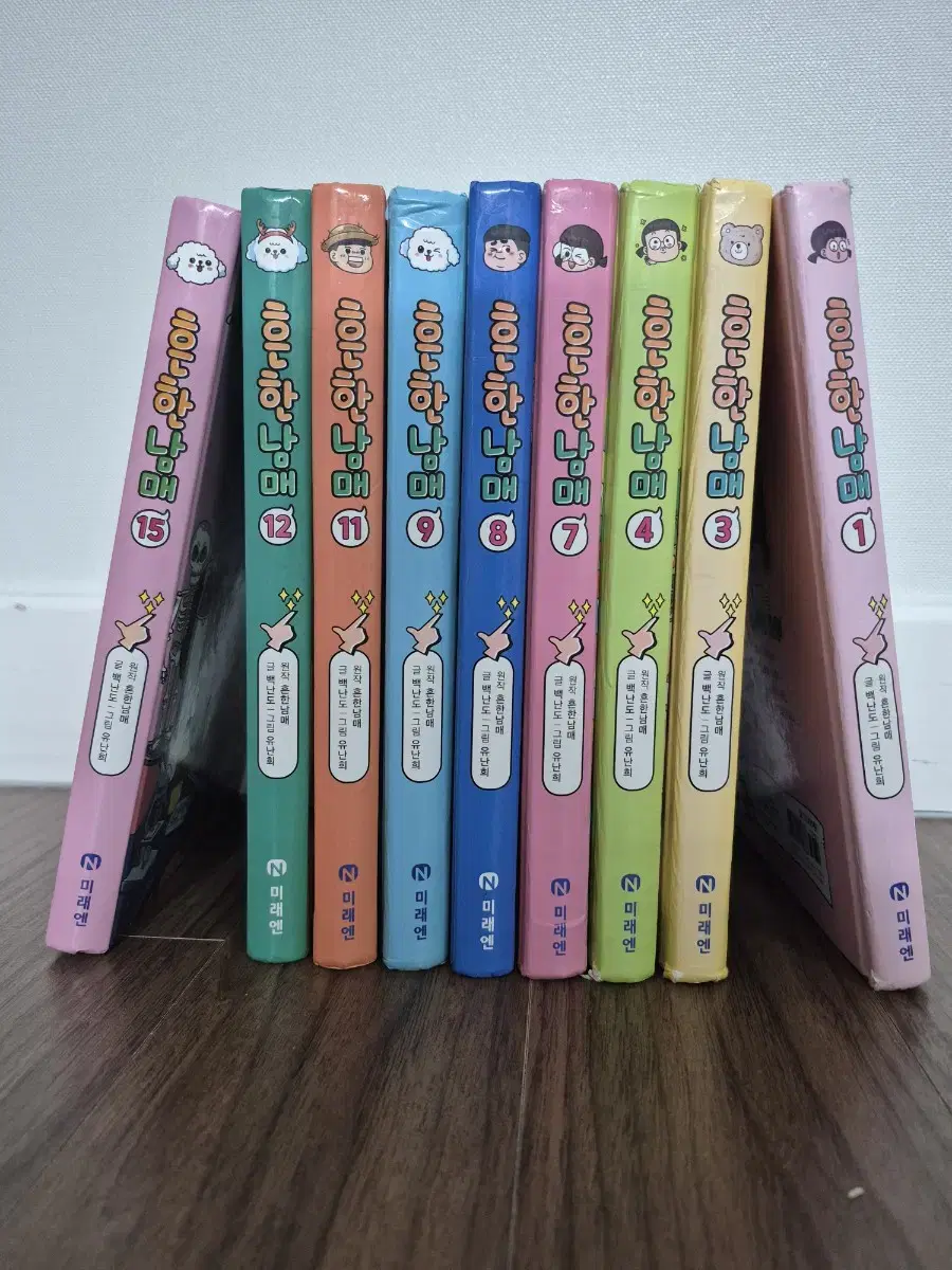 Common Siblings, Volumes 1-15 Set