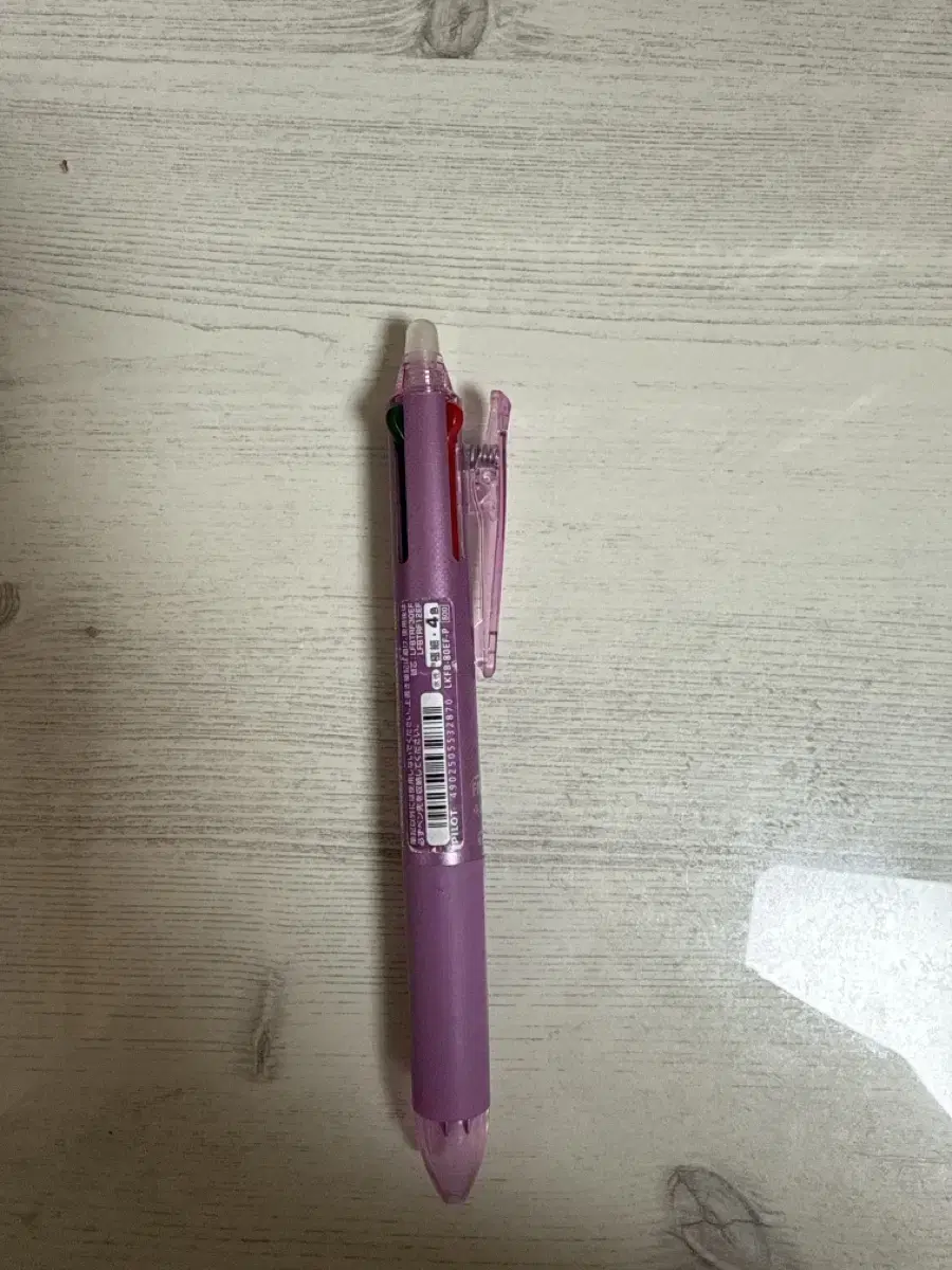 Pilot erasable ballpoint pen