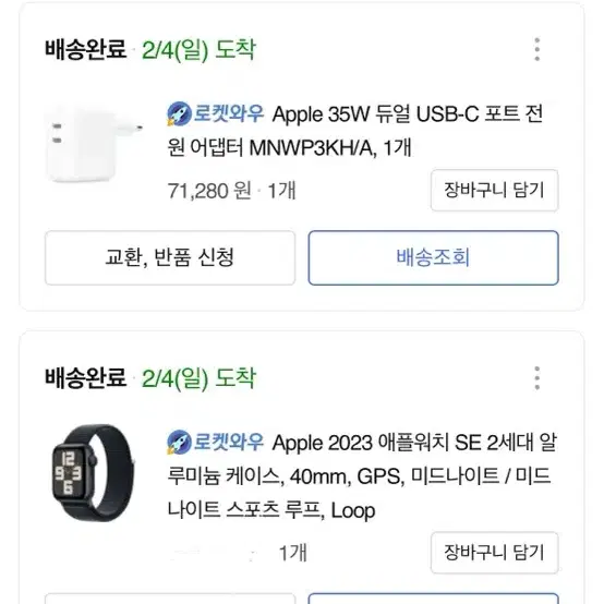 민트급 애플워치 SE 2세대 40mm