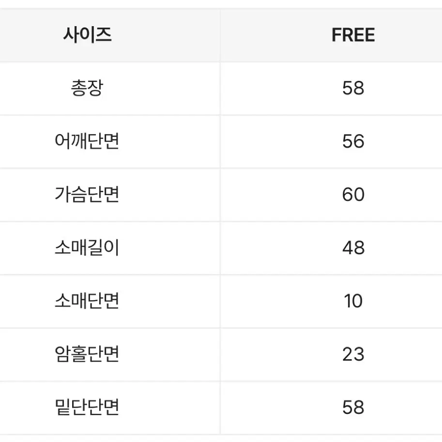 레더 숏패딩 브라운 판매