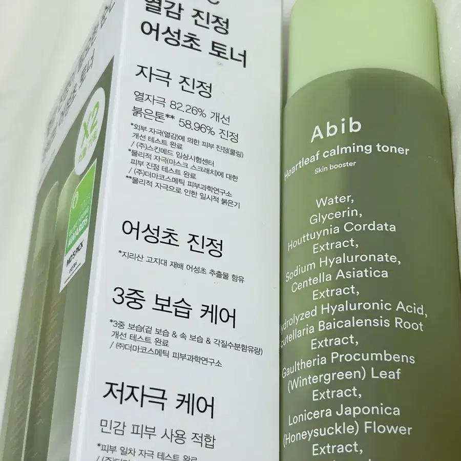 새상품 미개봉 올리브영 아비브 어성초 토너 200ml