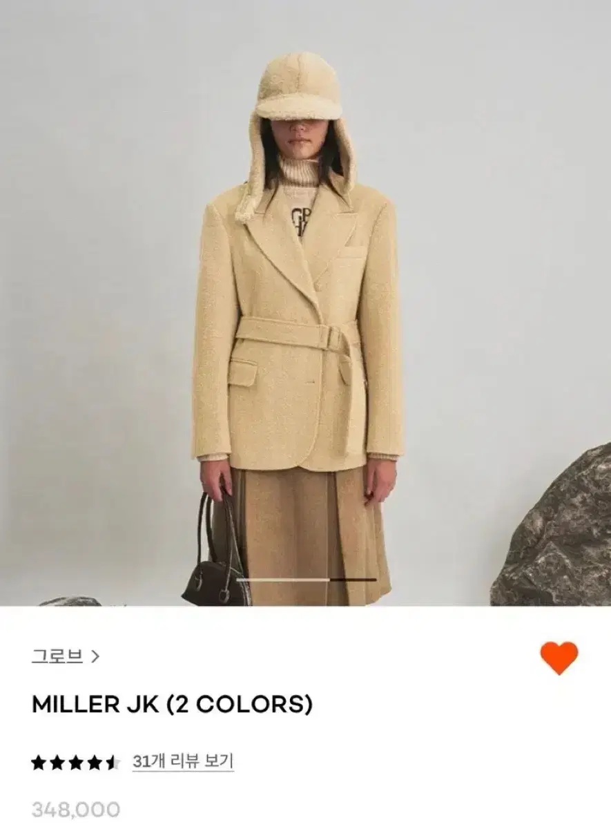 그로브 스토어 밀러 자켓 MILLER JACKET 부클 자켓