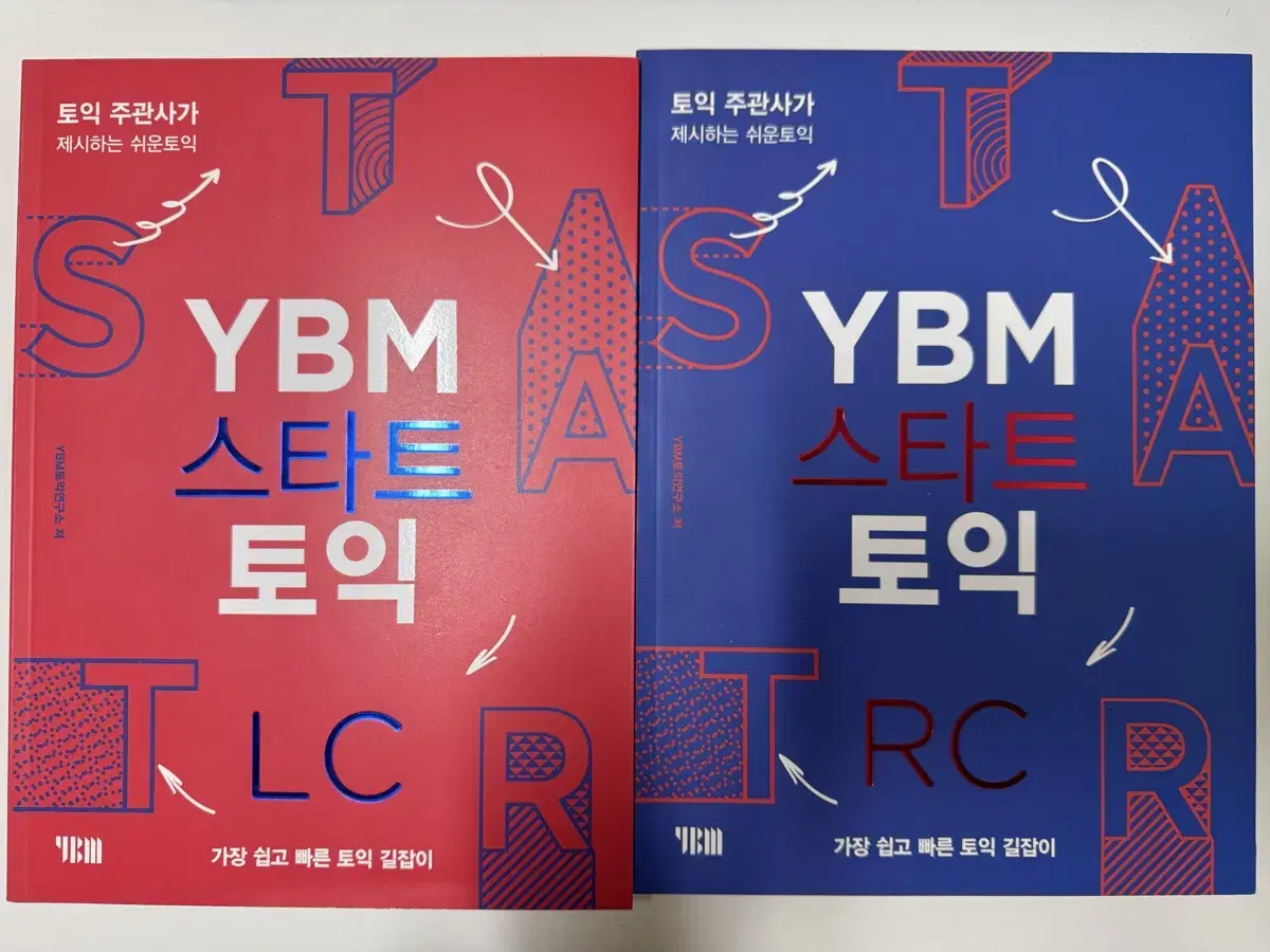 YBM 스타트 토익 LC RC 2권 세트 판매