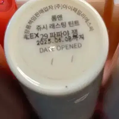 롬앤 쥬시래스팅 틴트 3개 일괄