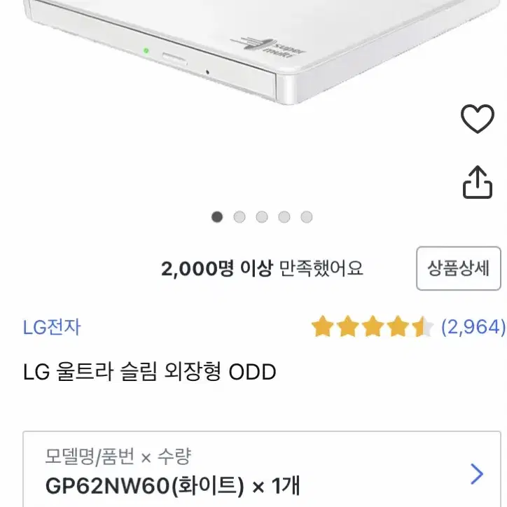 LG DVD WRITER