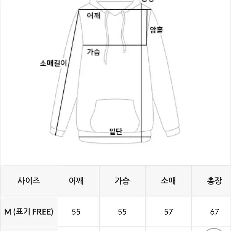 [ M ] 엄청 편한 골지 츄리닝 셋업 블랙 판매