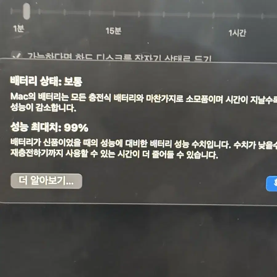 맥북 프로 m2 13인치 스페이스그레이