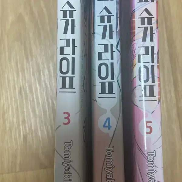 (일괄) 해피슈가라이프 만화책 3,4,5화 판매합니다