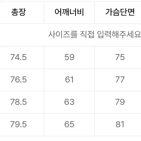 감마갤러리 플란넬 옴브레 체크셔츠