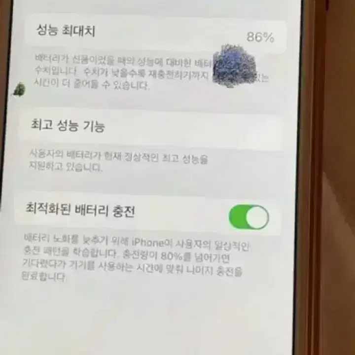 아이폰 6s 공기계판매 부품용 세컨드폰 64기가 배터리효율 86