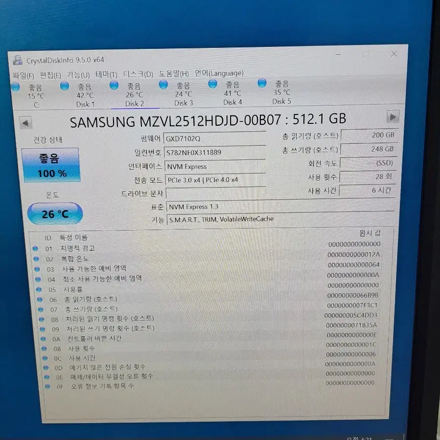 컴퓨터 저장장치 삼성 NVME SSD PM9A1 512GB