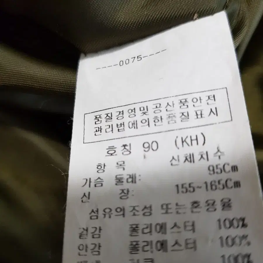 올리비아하슬러 정품 여성 덕다운패딩