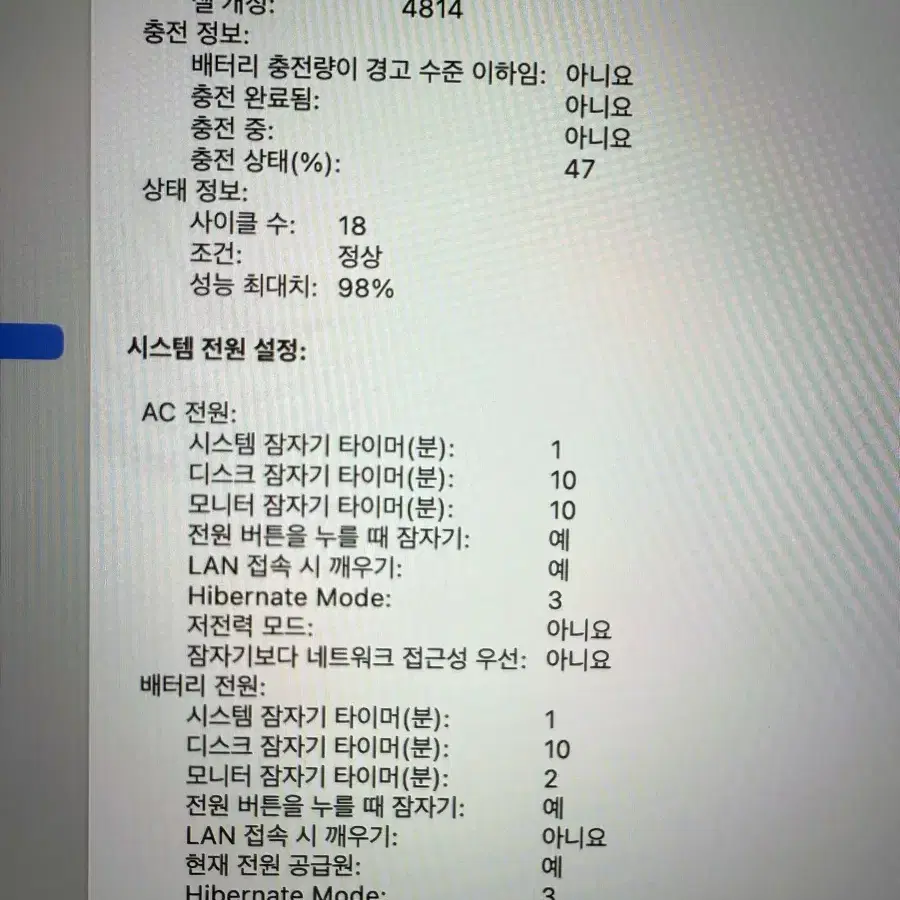 맥북 프로 14 m2 max 새상품급(애케플)