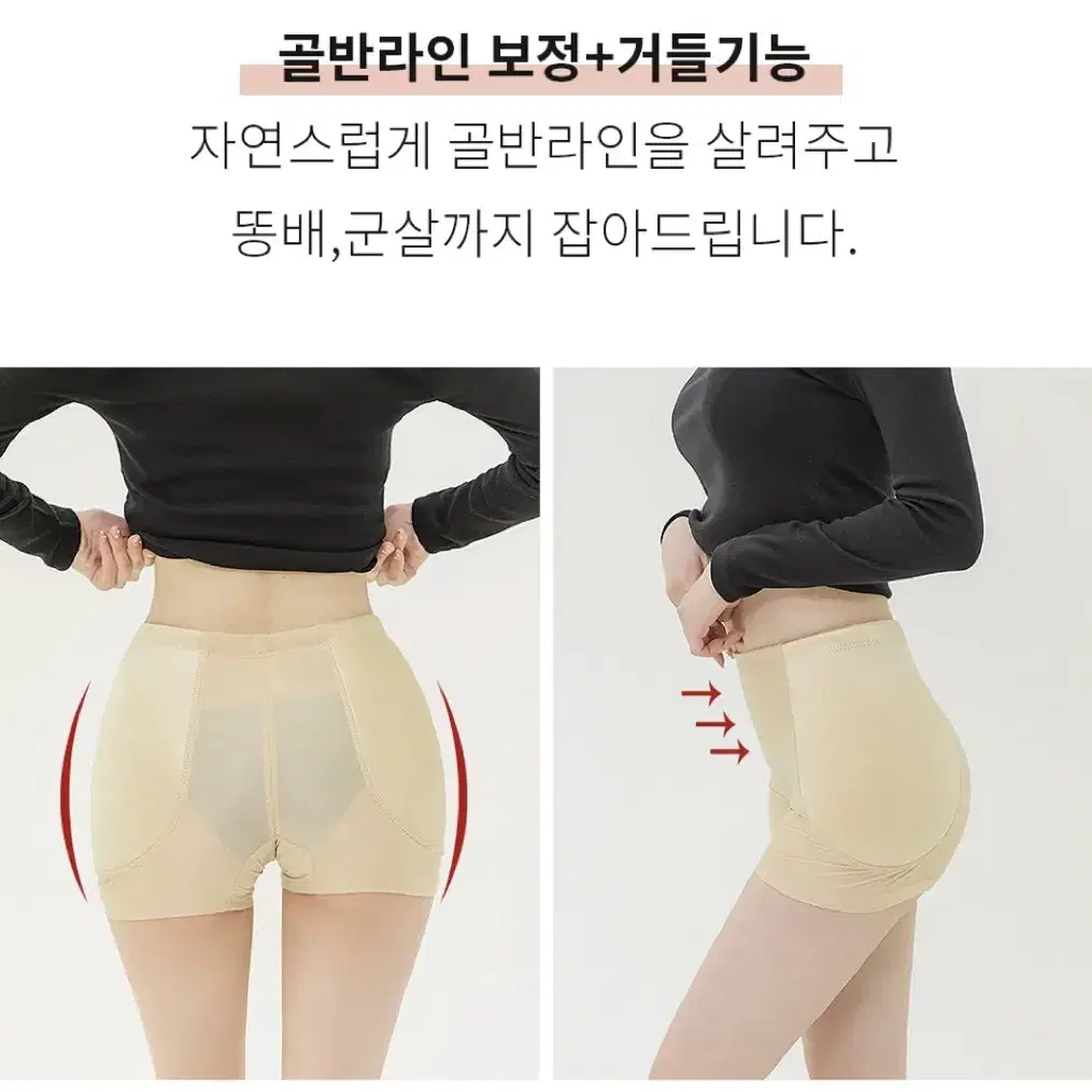 에이블리 퓨어미 보정팬티 라인보정 엉뽕 골반뽕 S라인 블랙