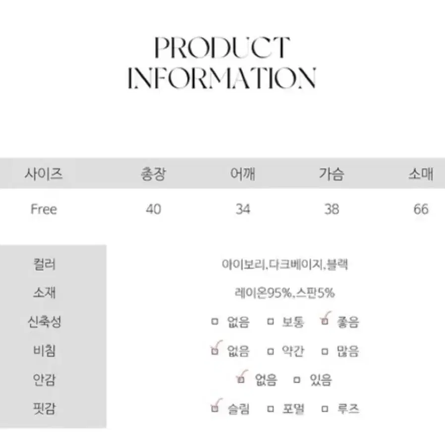 에이블리 어깨패드 랩스타일 크롭 봄셔츠 2col