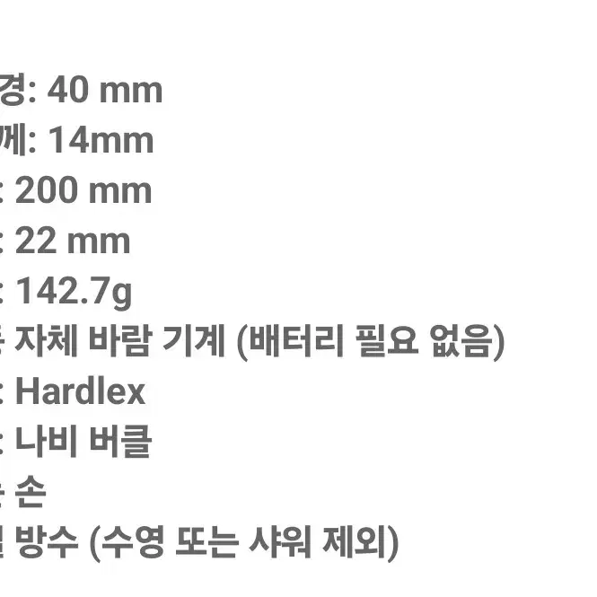 남성 메탈시계 남성시계 오토매틱시계