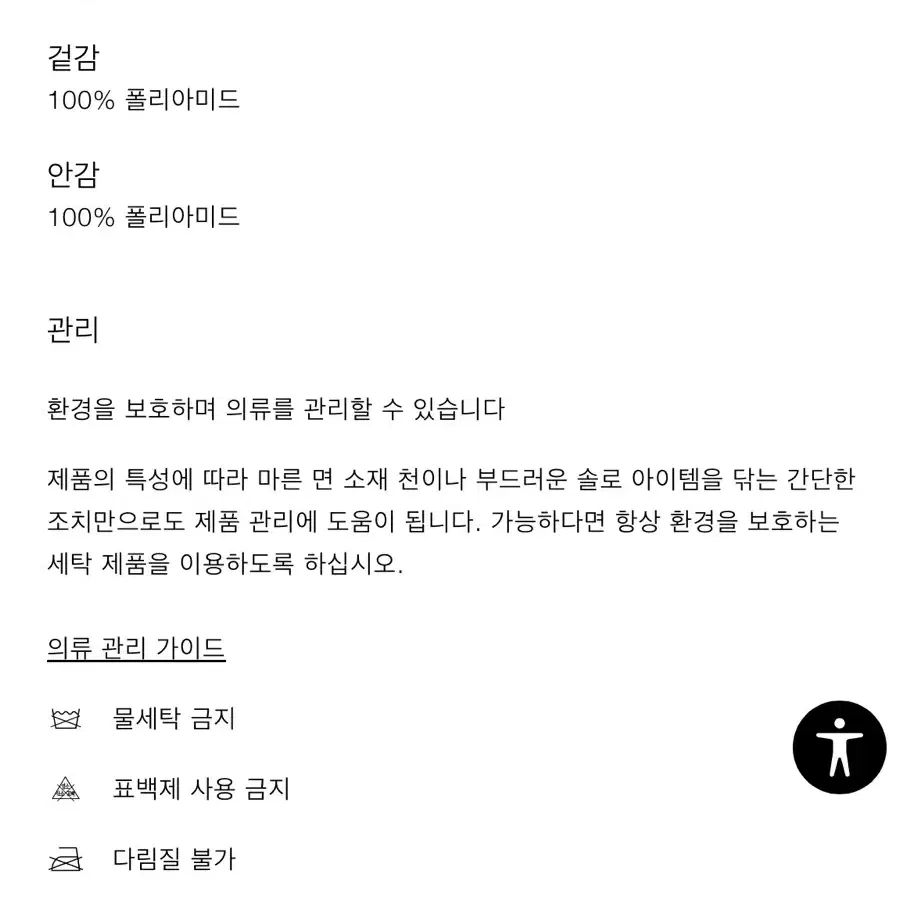 자라/ 셔링 숄더백/ 프리