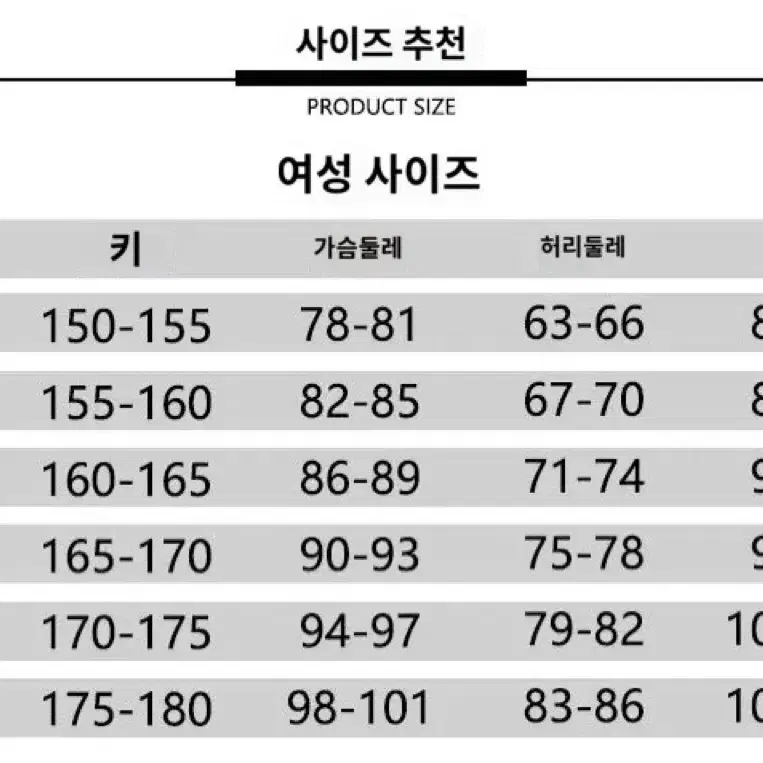 프세카 시노노메 에나 사복 구사복 코스프레 가발 의상 A