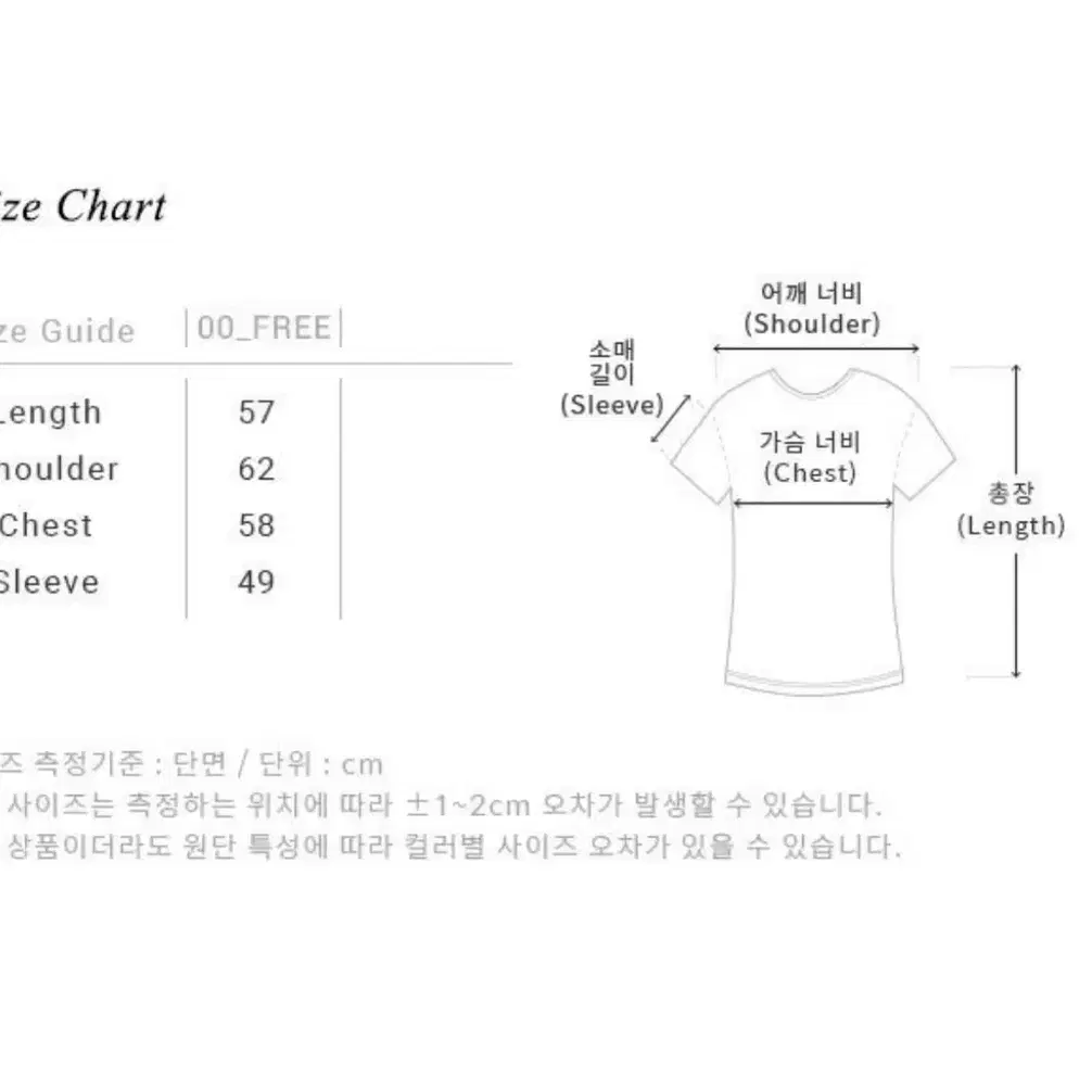 루에브르 레터링브이넥맨투맨/ 레터링 아트웍 스웻셔츠