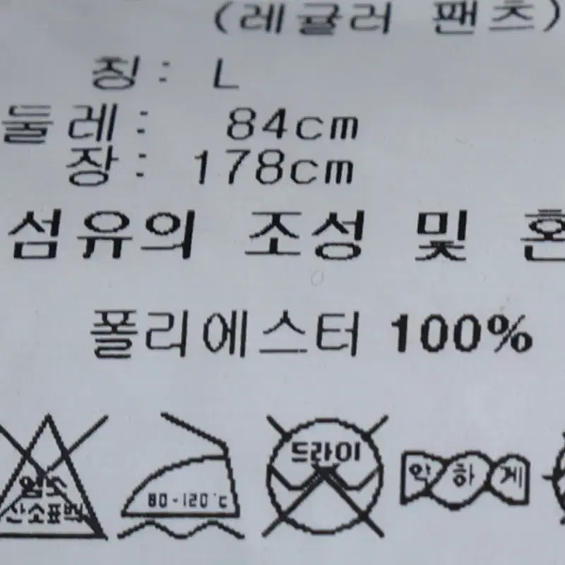 (L) 아디다스 트레이닝복 바지 네이비 올드스쿨 일자핏-1525