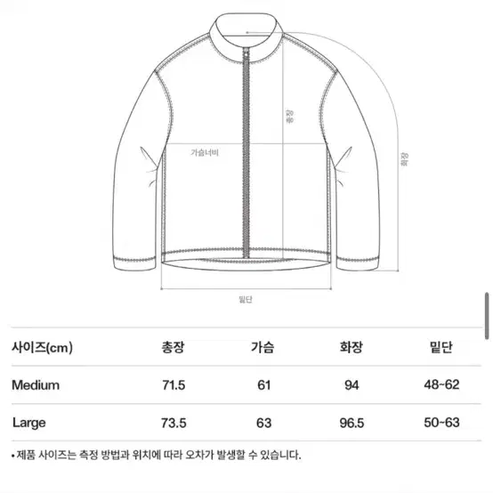 로어즈 컬러블록 나일론자켓 바람막이 M