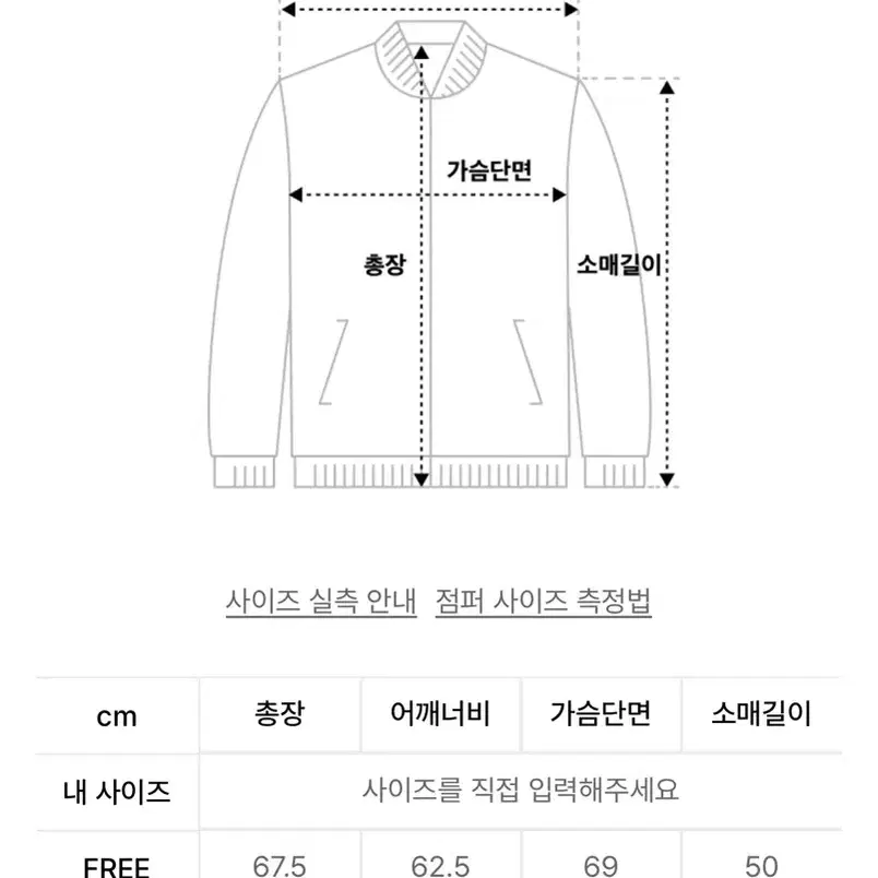 (새 제품) 레이디볼륨 비건 레더 오버핏 자켓 판매합니다