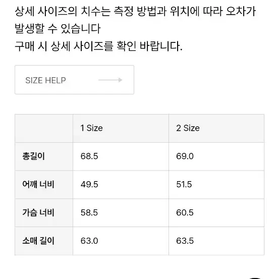 [1] 아워스코프 메리오울 펀칭 카라 니트 우디 브라운