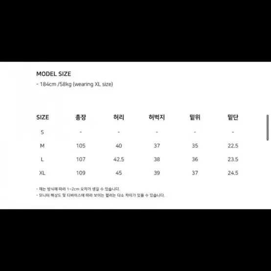 로드존그레이 썸머 밀리터리 트라우저 팬츠 L size