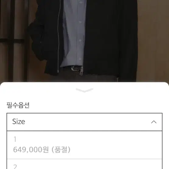 웨이비니스 스웨이드 자켓 블랙 2size