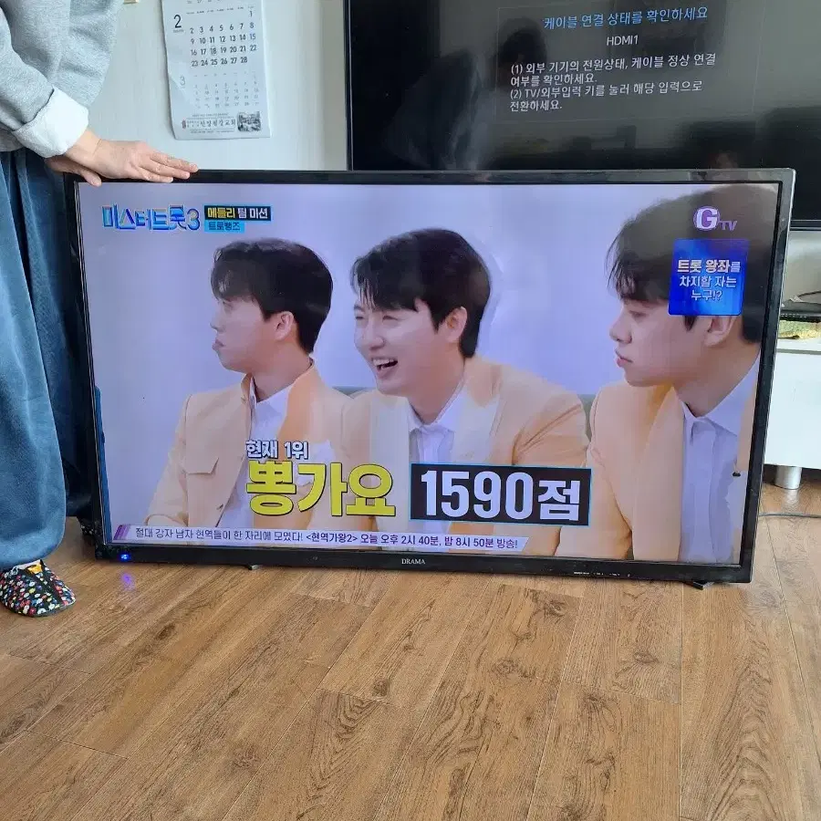 48인치 LED TV