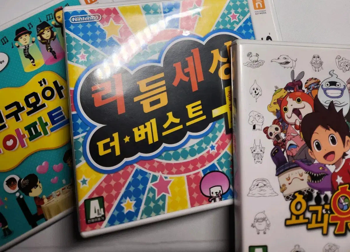 닌텐도 3ds게임칩(친모아,리듬세상,요괴워치) 일괄판매