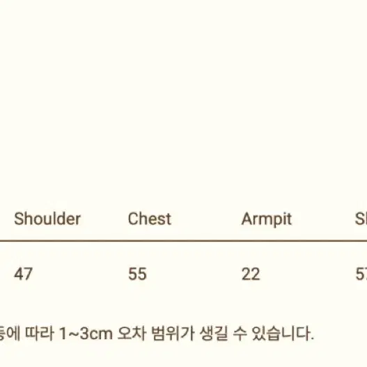 리본빛 엘리엇 아가일 니트 (1회착용)