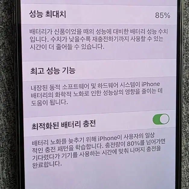 아이폰13 프로맥스 512기가 자급제공기기/서울