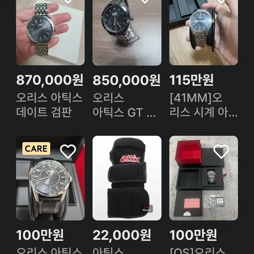 # Oris 오리스 아틱스 데이트 자동 오토매틱 명품시계 급처