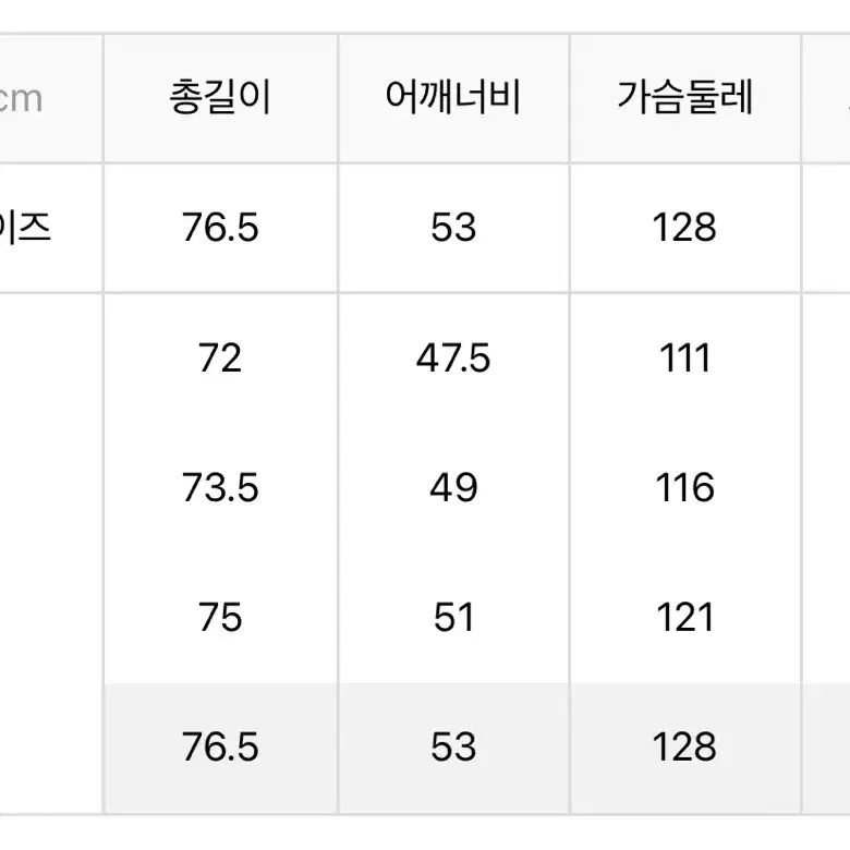 헤지스 프렌치 워크자켓팝니다