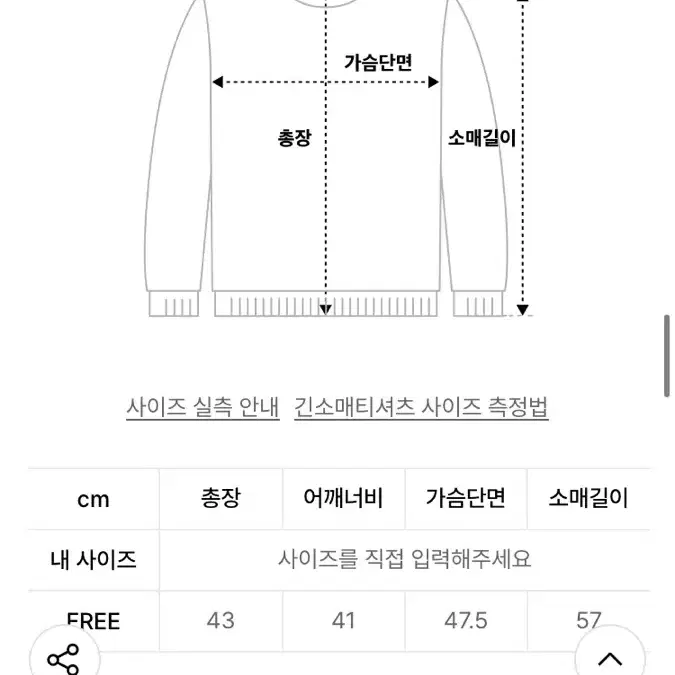 시눈 풀오버 니트 네이비 (1회착용)