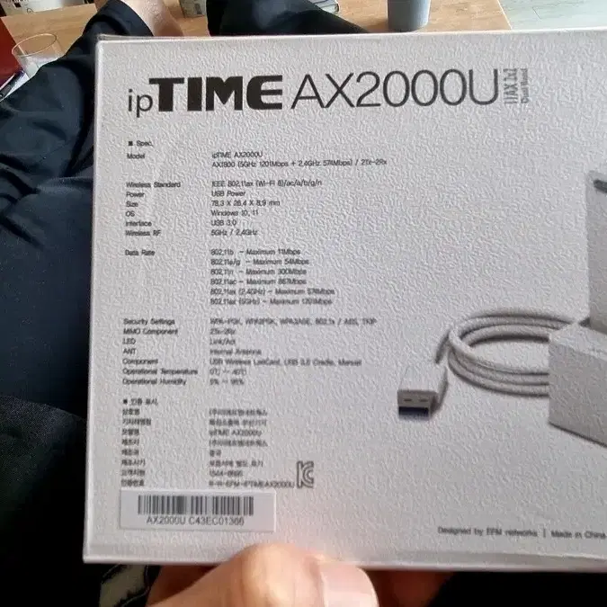 ipTime AX2000U USB무선랜카드