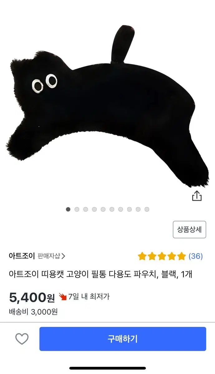 필통