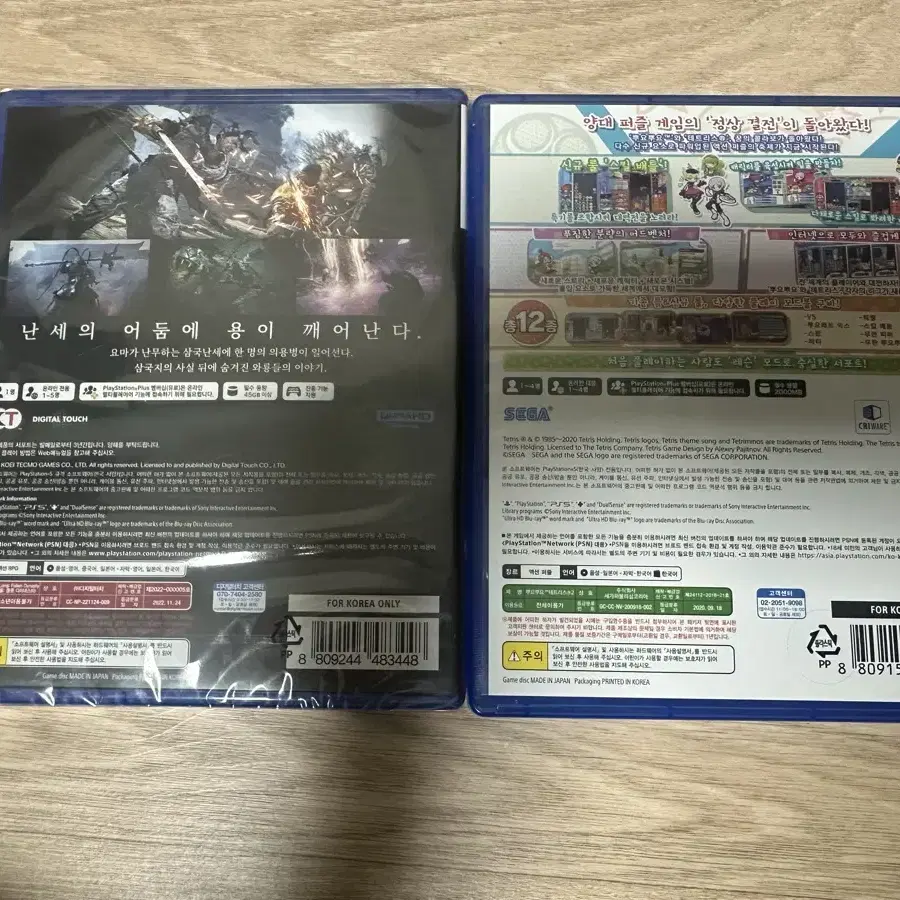 PS5(플스5) CD 팝니다.