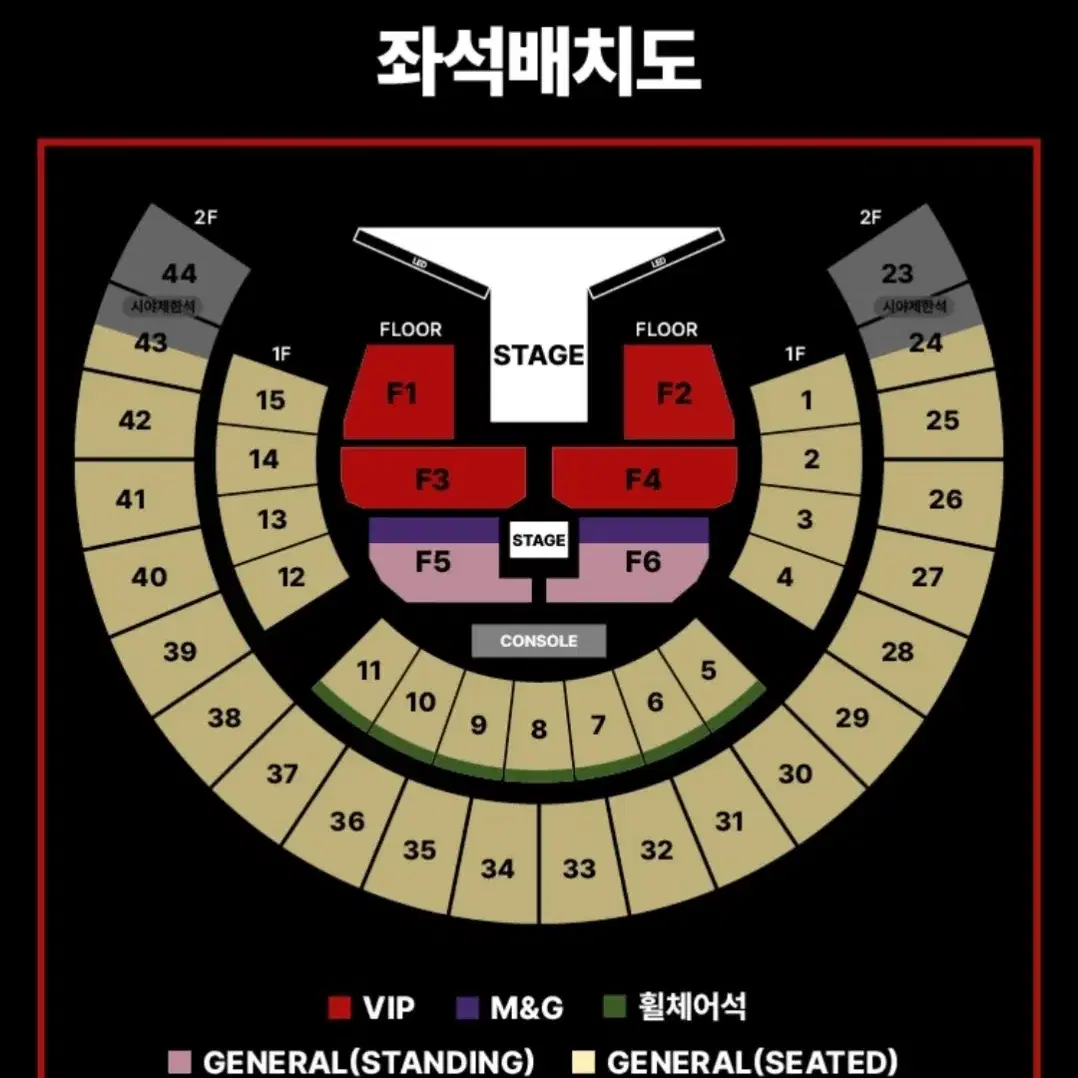 j-hope 제이홉 콘서트 3/2 F3구역 N번 F5구역 F6구역 m&G