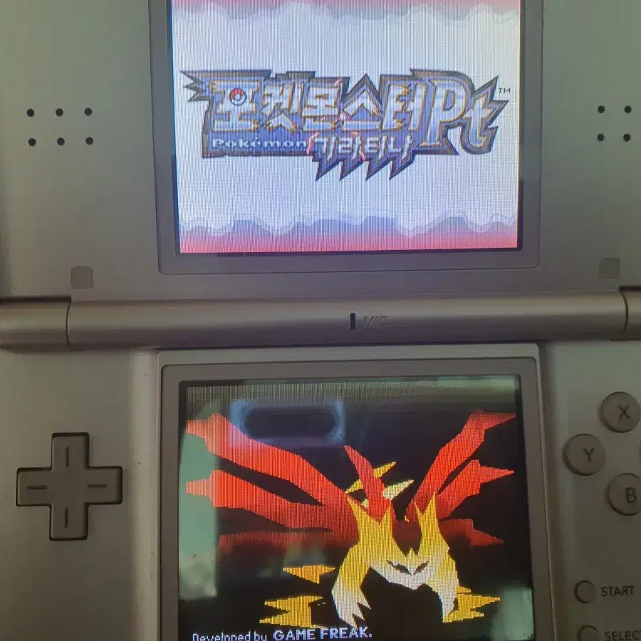 닌텐도 ds lite 로즈골드