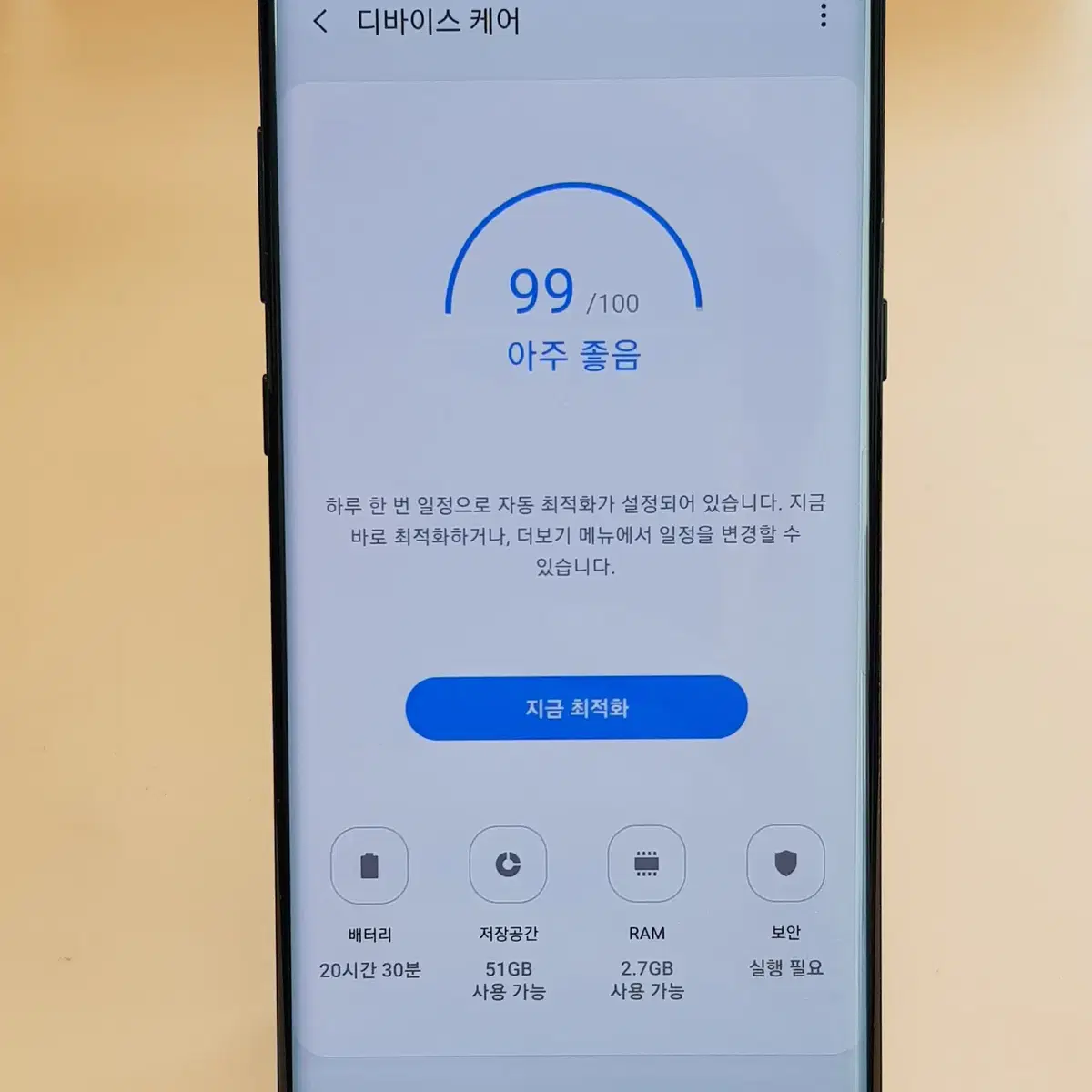 갤럭시노트8 64G 블랙(N950) 깨끗한 제품 판매합니다