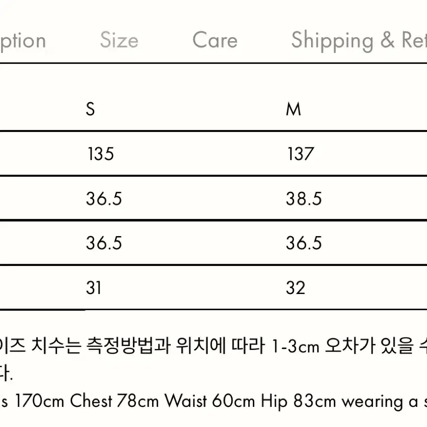 부디무드라 멤바기 점프수트 요가복