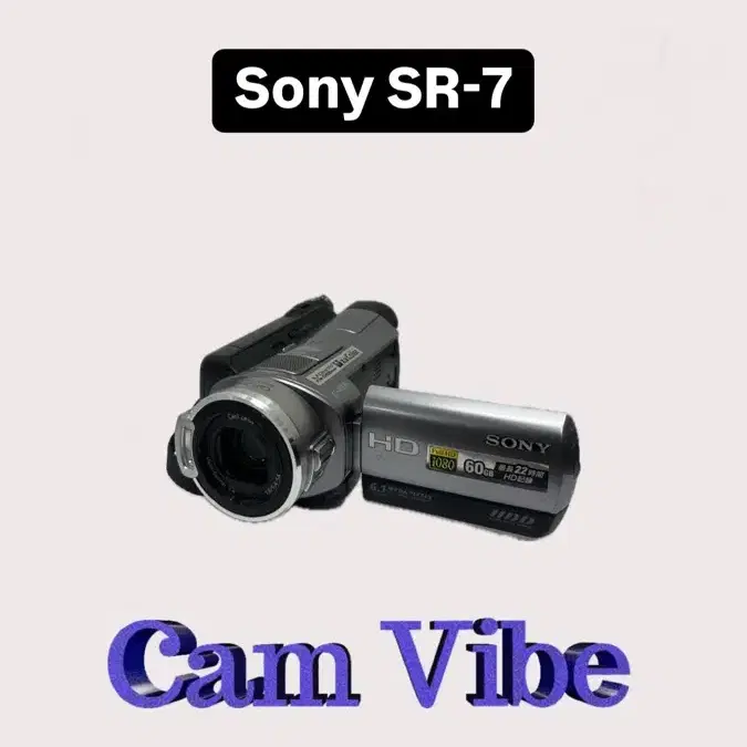 Sony SR-7 하이엔드 캠코더