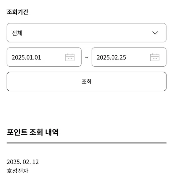 LG전자 15만 포인트 판매합니다