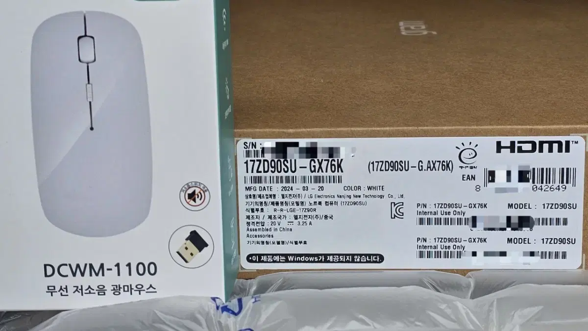 미개봉 17ZD90SU-GX76K 그램 새상품 팝니다